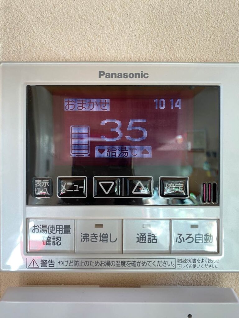エコキュートモニター温度変更